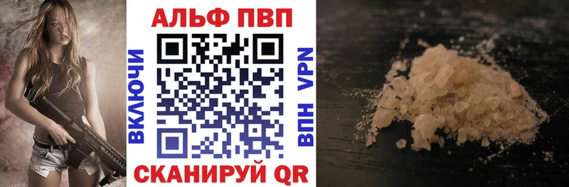 APVP мука Кириши