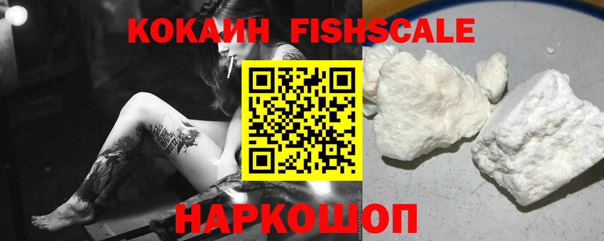 Меф Кириши