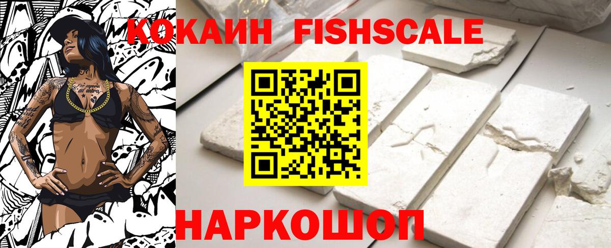 КОКАИН Эквадор Кириши