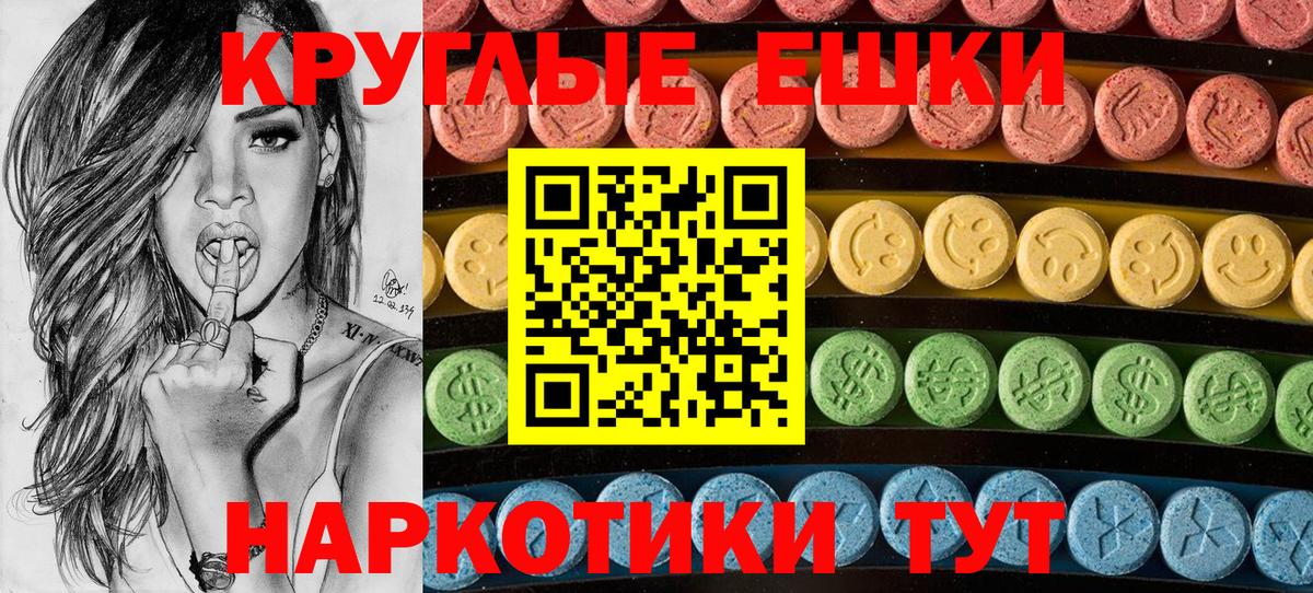 Экстази 99% Кириши