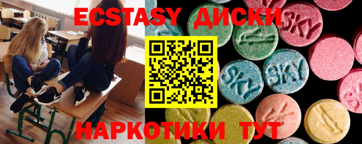 Экстази диски  Вход с VPN  Кириши  купить наркоту  ЭКСТАЗИ louis Vuitton 