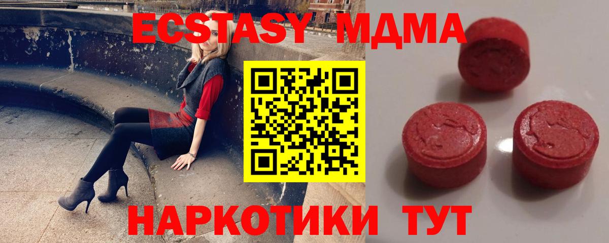 ГАШИШ  Кириши  Как найти закладки?  Экстази  НБОМе  Меф кристаллы  А ПВП СК   Вход с VPN  COCAIN  Лсд 25 
