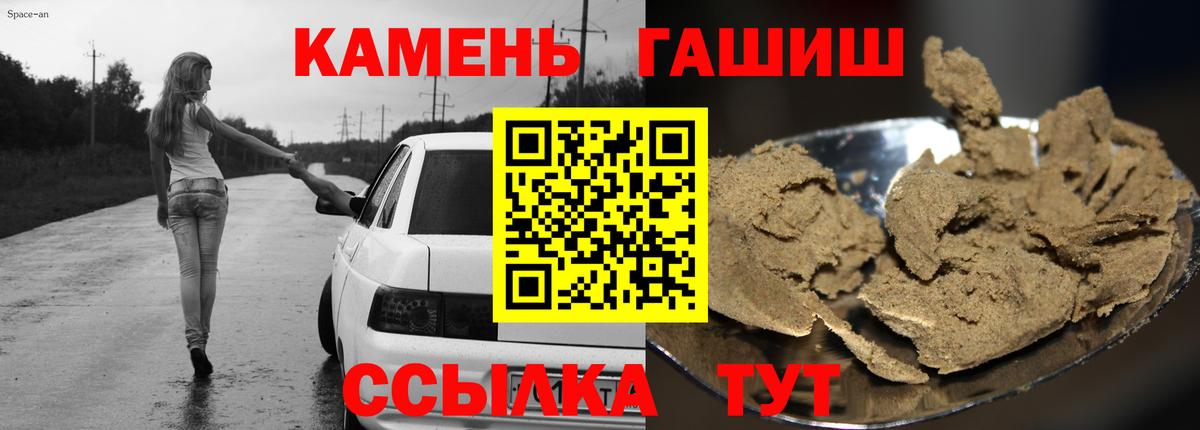 Кириши  ГАШИШ VHQ  Гашиш  Вход с VPN 