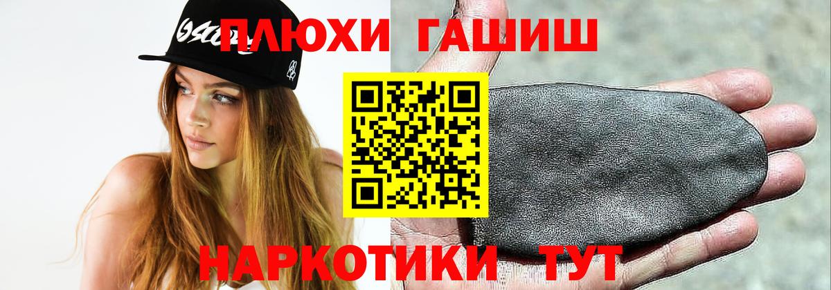 Гашиш гарик Кириши