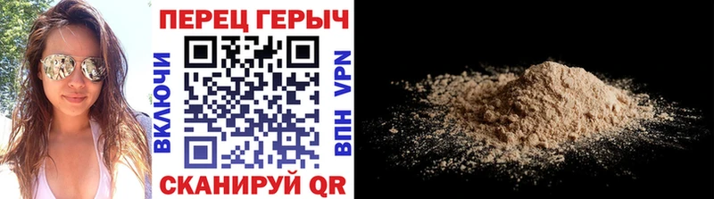 ГЕРОИН Афган  где купить   Кириши 