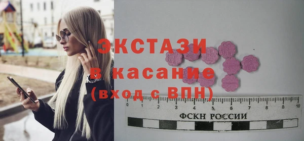 кокаин VHQ Сосновоборск