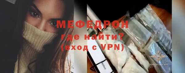 кокаин VHQ Сосновоборск