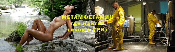 jwh Абинск