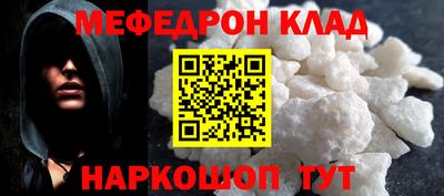 стаф Малоярославец