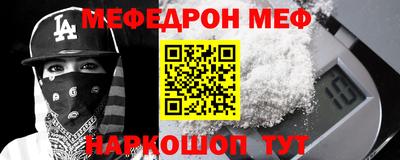 бошки Можга
