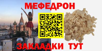 ALPHA-PVP Моздок
