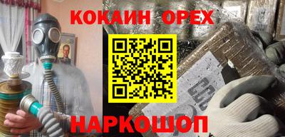 бошки Можга