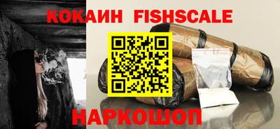 кокаин колумбия Мариинск