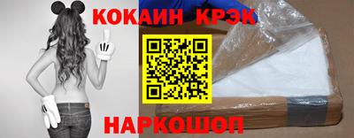 синтетический гашиш Можайск