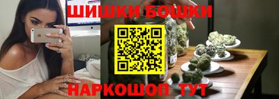 бошки Можга