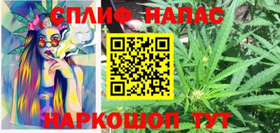синтетический гашиш Можайск