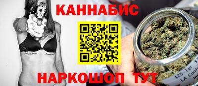 синтетический гашиш Можайск