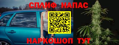 синтетический гашиш Можайск