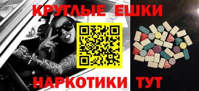 мдма Малгобек