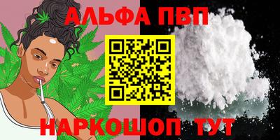 синтетический гашиш Можайск