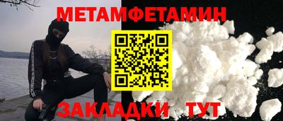 ALPHA-PVP Моздок