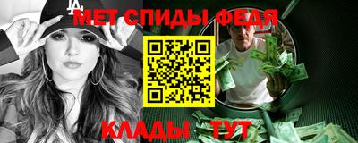 мдма Малгобек