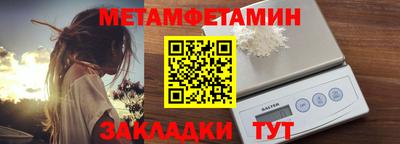 бошки Можга
