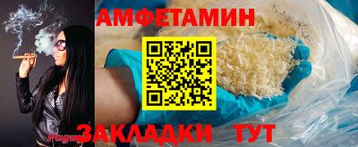 синтетический гашиш Можайск