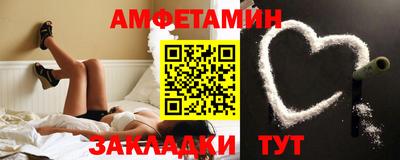 ALPHA-PVP Моздок