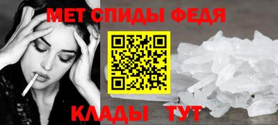 ALPHA-PVP Моздок