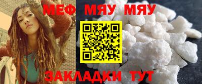 мдма Малгобек