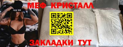 мдма Малгобек