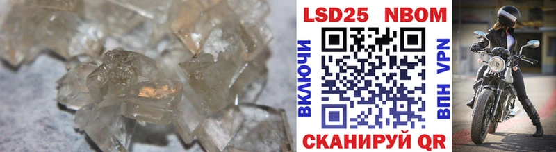 LSD-25 экстази ecstasy  Кириши 