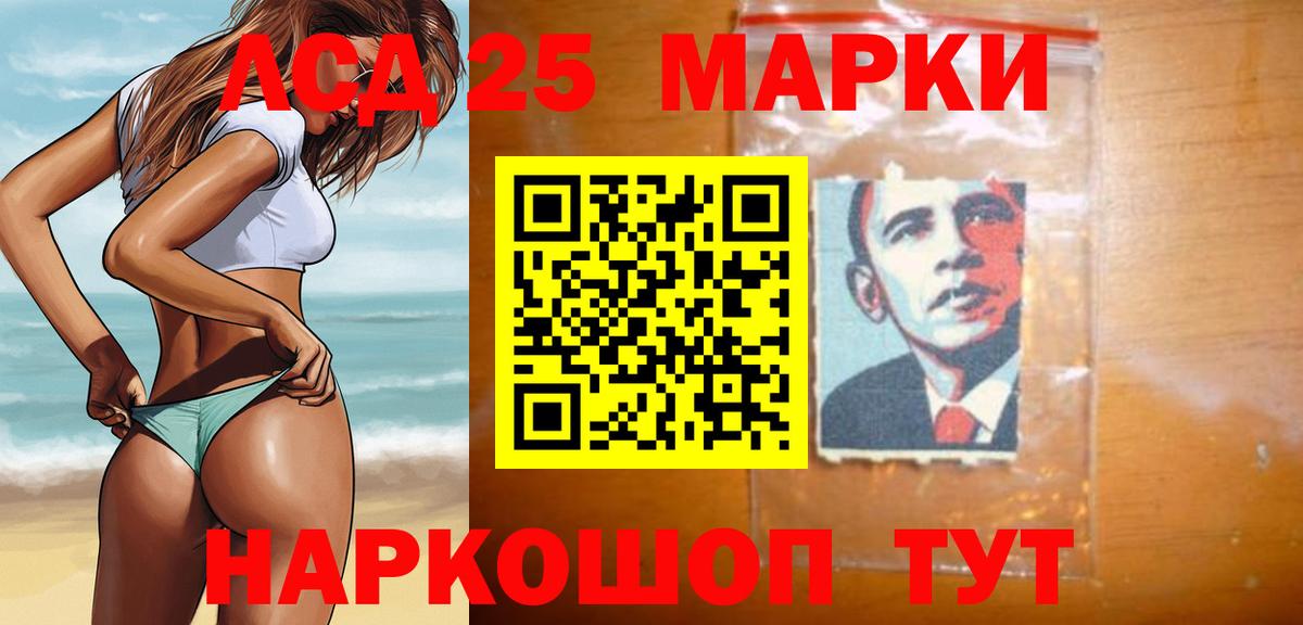 блэк спрут как войти  LSD-25 экстази кислота  LSD-25 экстази  LSD-25 экстази ecstasy  Вход с VPN  Кириши 