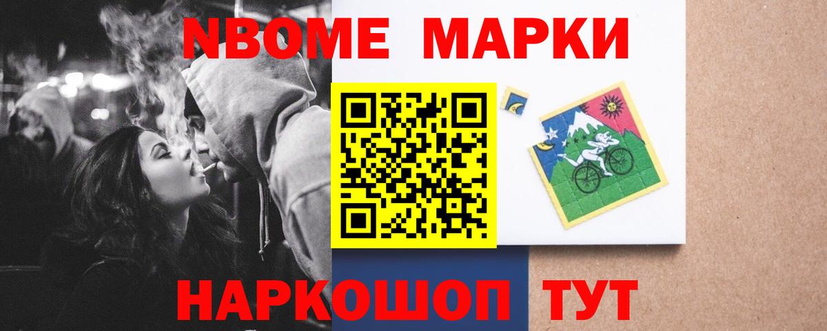 LSD-25 экстази кислота Кириши