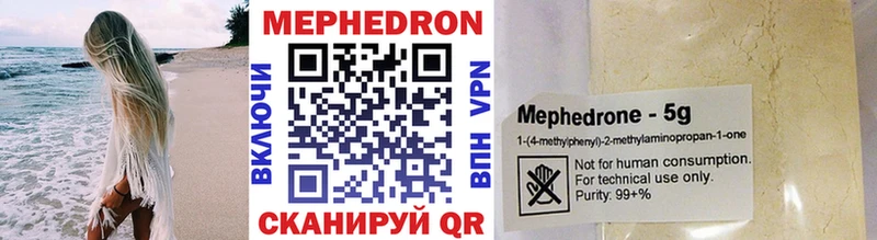МЕФ VHQ  OMG зеркало  Кириши 