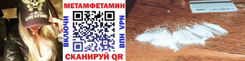 наркота  darknet клад  Первитин пудра  Кириши 