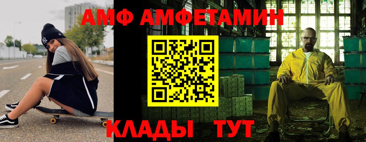Метамфетамин Methamphetamine Кириши