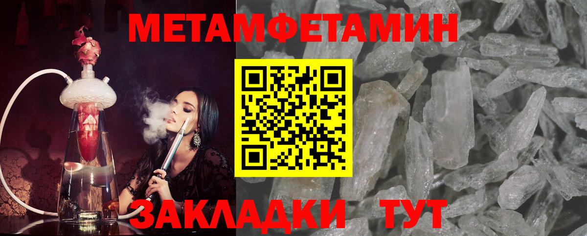 Первитин пудра  Первитин  Первитин пудра  Кириши  Вход с VPN 