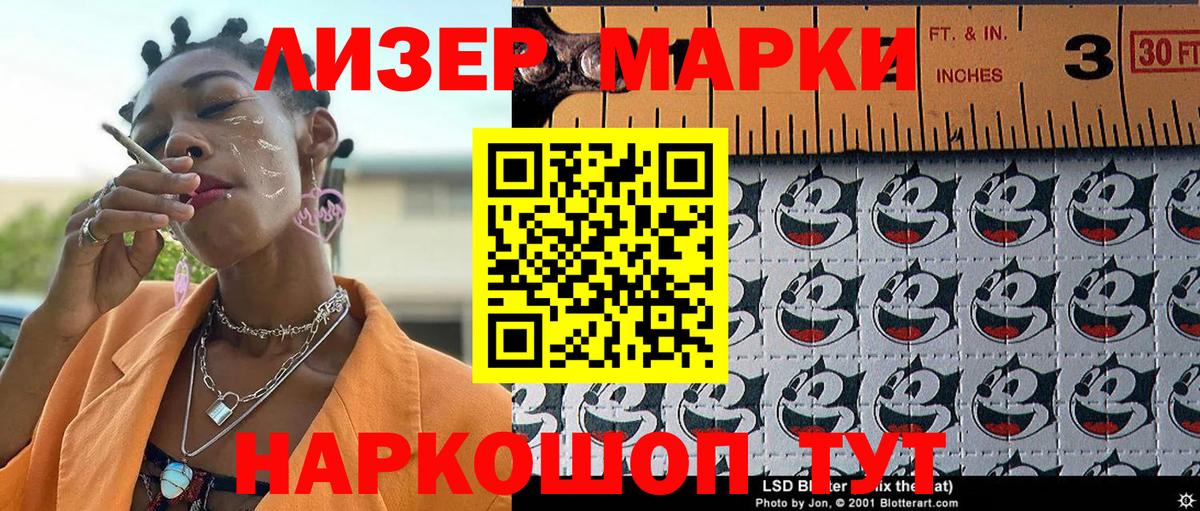 Марки N-bome  Вход с VPN  Кириши  Марки NBOMe 1,5мг 