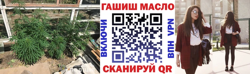 даркнет как зайти  МЕГА tor  Кириши  магазин продажи наркотиков  Дистиллят ТГК вейп с тгк 