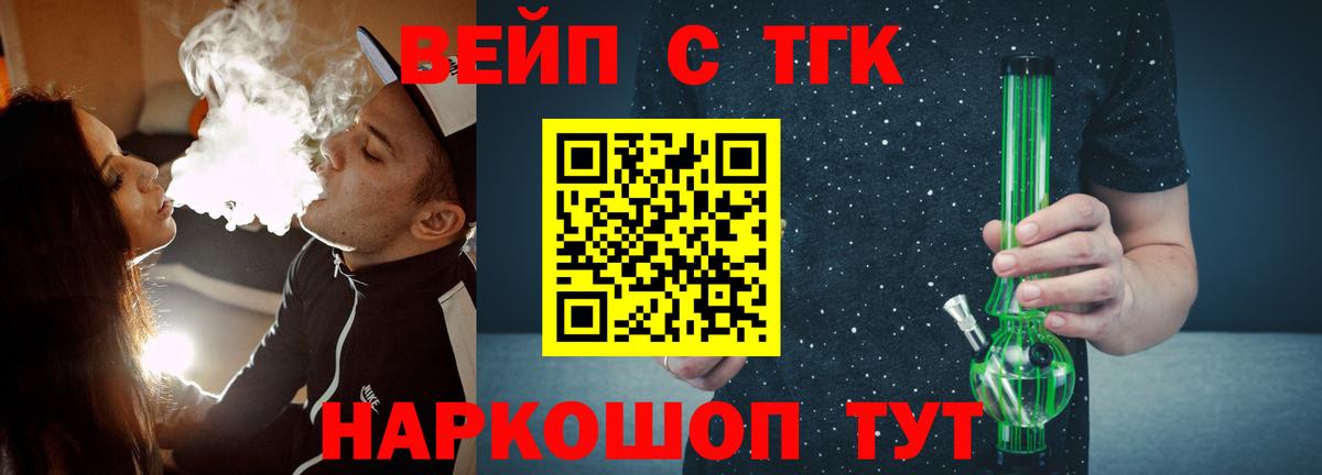 Дистиллят ТГК жижа Кириши