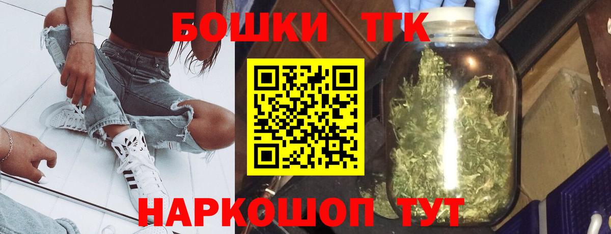 Конопля MAZAR  Канабис семена  Вход с VPN  Конопля план  Кириши  МАРИХУАНА LSD WEED 